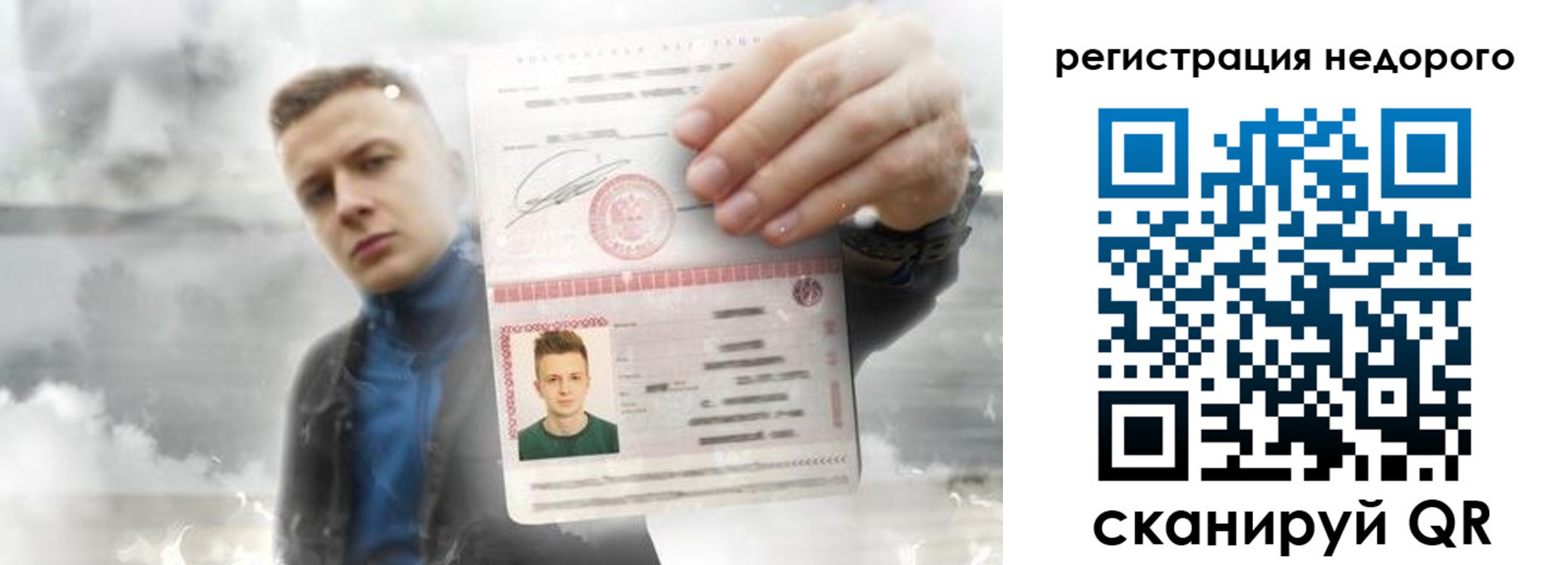 прописка в квартире в Зуевке