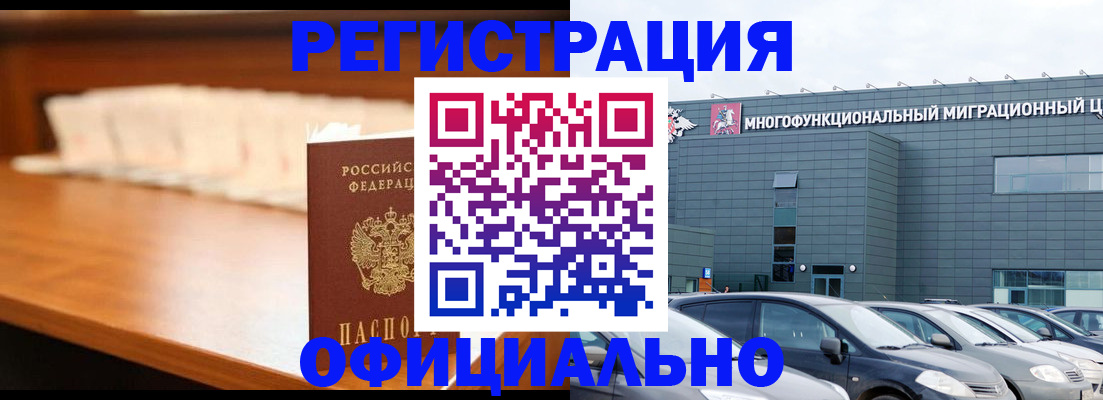 где прописаться в Зуевке